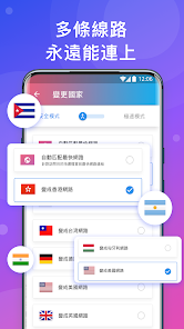 快连破解重制版android下载效果预览图