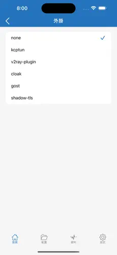 挂梯子是什么意思是要加速器吗android下载效果预览图