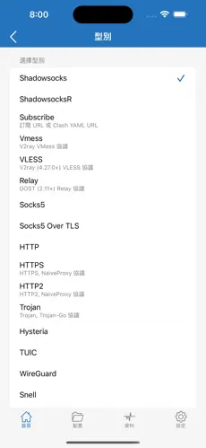 挂梯子是什么意思是要加速器吗android下载效果预览图